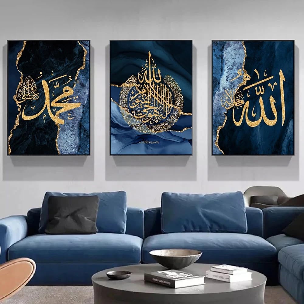 Set of 3 Islamic Calligraphy Wall Art | Sticky Wooden Canvas Frames for Home Decor
