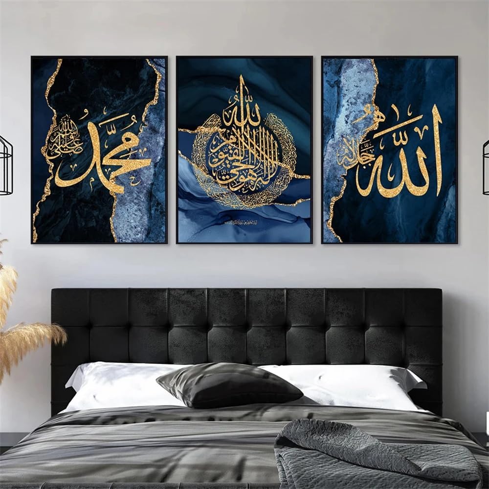 Set of 3 Islamic Calligraphy Wall Art | Sticky Wooden Canvas Frames for Home Decor
