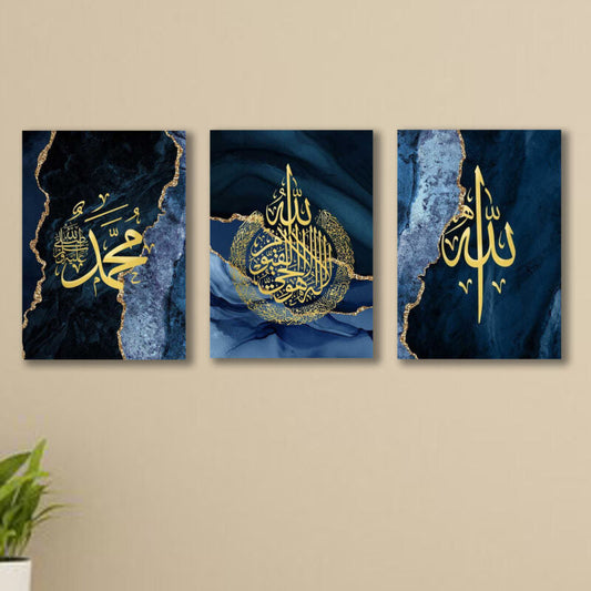 Set of 3 Islamic Calligraphy Wall Art | Sticky Wooden Canvas Frames for Home Decor