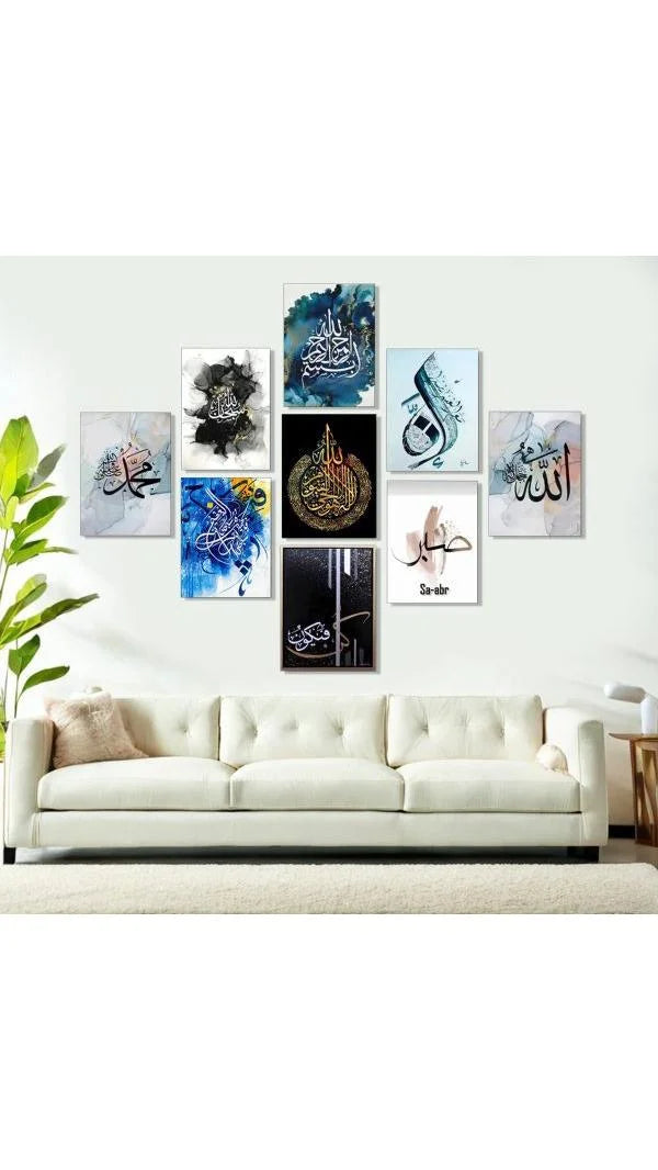 9-Piece Islamic Wall Art – Elegant Canvas Frames | Easy to Stick & Style Up Your Space